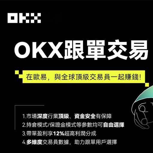 ETH交易所app 下载页面展示
